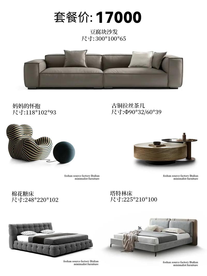 佛山家具工廠,全屋家具這里都有#意式極簡家具 #網(wǎng)紅沙發(fā) #