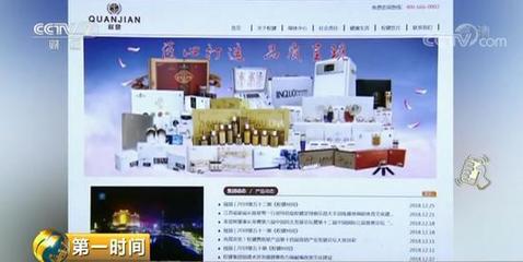 權(quán)健前員工曝內(nèi)幕 醫(yī)生不做手術(shù)只拼話術(shù)，化妝品零售亂象叢生