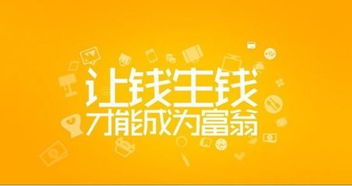 財富之問 每個人都想致富，為何只有少數人成功？——投資管理的視角